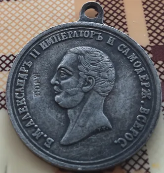 Starinsko ruskega Carja Aleksandra II Srebrno Medaljo za Pridnost