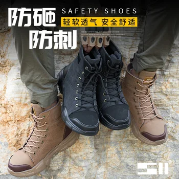 Delovno zavarovanje čevlji za moške in ženske anti-razbija jekla toe skp, visoko-top delo, zaščitne škornje izolirani čevlji Slike 2