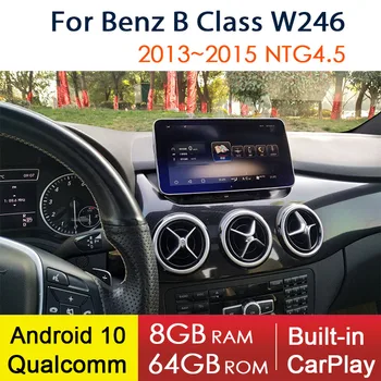 Qualcomm Navigacija 2 Din Android 10 Za Mercedes Benz Razreda B W246 2013~2015 Autoradio Avto Multimedijski Predvajalnik, Radio Stereo GPS