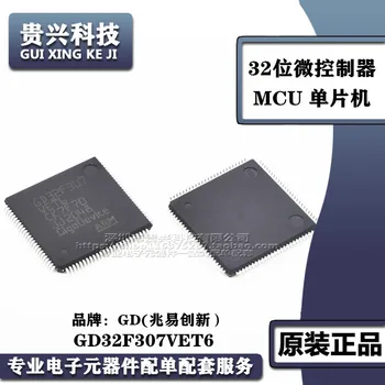 GD32F307VET6 Paket LQFP-100 Mikrokrmilnik MCU čip Čip Mikroračunalniška