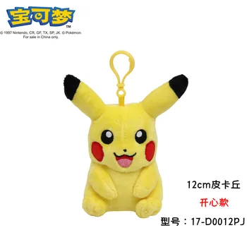 Novo Pokemon Japonski Anime Pikachu Keychain Obesek Plišastih Lutka Mewtwo Obesek otroška šolska torba Obesek Darilo za Rojstni dan