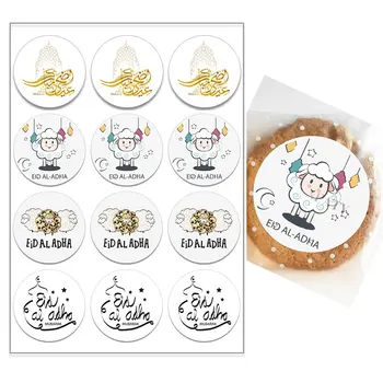 3.5/4.5 cm EID Mubarak Ramadana Kareem Papir, Nalepke, samolepilne Etiketo Pečat Darilo Islamskih Islamski Ramadana Dekoracijo za Dom