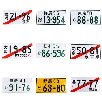 Japonski Začasne Registrske Tablice Japonska Aluminija Auto Oznake Po Meri Prilagojeno Besedilo Število Ploščo Replika