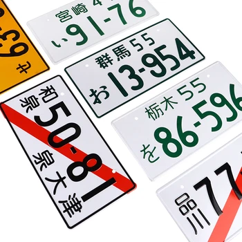 Japonski Začasne Registrske Tablice Japonska Aluminija Auto Oznake Po Meri Prilagojeno Besedilo Število Ploščo Replika Slike 2