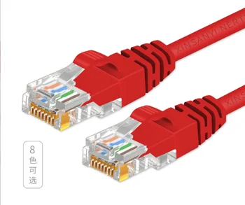 Jes533 šest Gigabit 8-core omrežni kabel dvojno ščit skakalec visoke hitrosti Gigabit širokopasovni kabel računalnika usmerjevalnik žice