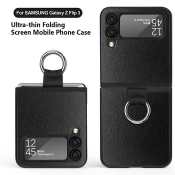 Usnje Prst Prstan Imetnik Zložljiva Kavljem Ohišje za Samsung Galaxy Ž Flip 3 5G Flip3 Ultra Slim Visi Nosilec Zaščite Telefon Kritje