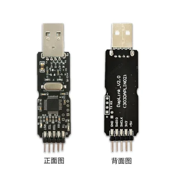 DAPLINK-PRO odprtokodne alternative CH340/PL2303 USB na TTL JLINK/STLINK ROKO STM32 serijska vrata za gorilnik mobile emulator Slike 2