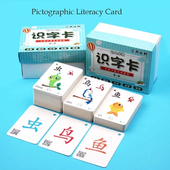 Kitajski Knjige Pinyin Kartico Znakov Hanzi Učenje Otrok v Vrtec Starost Pismenosti Kartico Sliko Razsvetljenje Dvojno Začetku Slike 2
