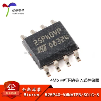 Resnično M25P40-VMN6TPB SOIC-8 4Mb serijsko vgrajena bliskavica pomnilniški čip