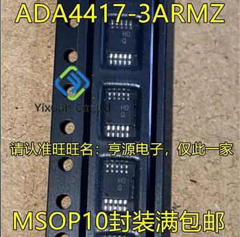 5pcs izvirno novo ADA4417-3ARMZ svile zaslon HOQ MSOP 10 pin video ojačevalnik čip