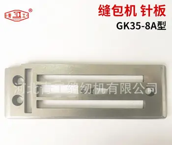 Šivalni stroj deli GK35-8A sešiti deli stroja, ki so sešiti pralni iglo odbor