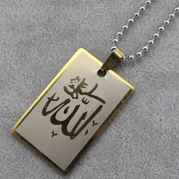 Muslimanski Allah KORAN KNJIGA iz nerjavečega jekla obesek & ogrlico. Islam Darilo In Nakit
