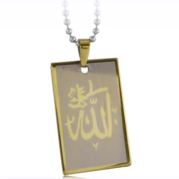 Muslimanski Allah KORAN KNJIGA iz nerjavečega jekla obesek & ogrlico. Islam Darilo In Nakit Slike 2